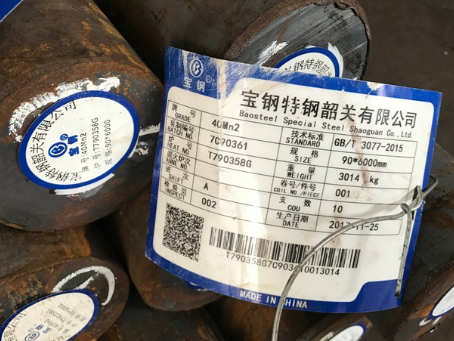 贺兰40Mn2合金结构钢