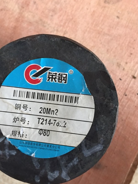 贺兰20Mn2合金结构钢